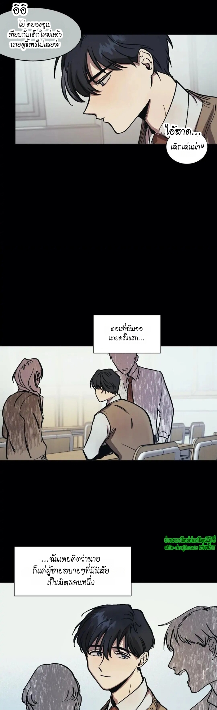 The third perspective EP 14